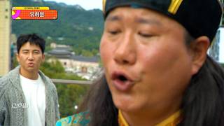 Yoo Se Yoon - Don't Skip the Interlude | Rooftop Live (1997~)