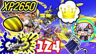 【スプラ3】王冠を夢見るゆかりさん124【VOICEROID実況】
