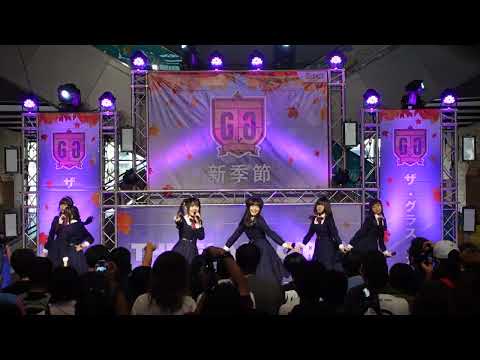 C0678 Sora! Sora! - " Role Playing Love +สักครั้งที่ได้บอกเธอ " TGG Shinkisetsu 🍁【新季節】🍁@ The Market