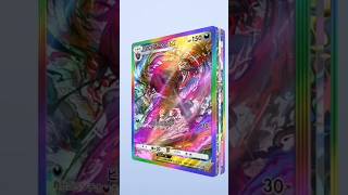 GOD PACK!?Pulsing Aura Pack (25) Opening Pokemon TCG Pocket ポケポケ開封#ゴッドパック #pokémontcgpocket#godpack