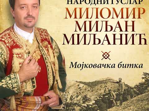 Narodni guslar Milomir Miljan Miljanić - Mojkovačka bitka - (Audio 2003)