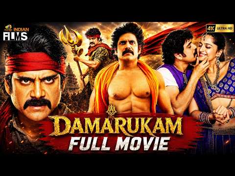 Damarukam