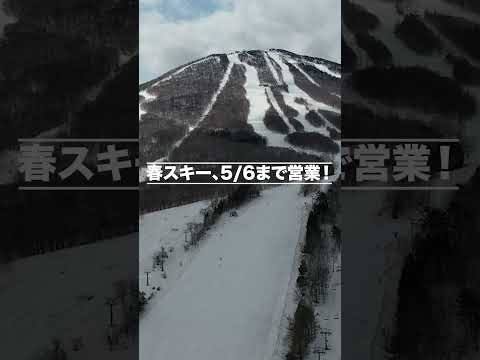 安比高原スキー場は、5/6まで営業！