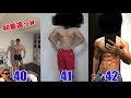 同級生5人の島出身が天下一BODY会にエントリーしたってよ。