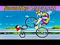 Shinchan Masala Story In Bangla Movie Explain In Bangla