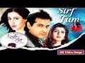 Sirf Tum Movie All Video Song Sirf Tum 1999 Sanjay Kapoor Sushmita Sen Priya Gill