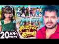 Dance Video झकोरा मारे झुलनी Pramod Premi Yadav Karishma Kakkar Bhojpuri