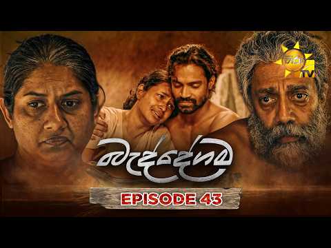 Hiru TV