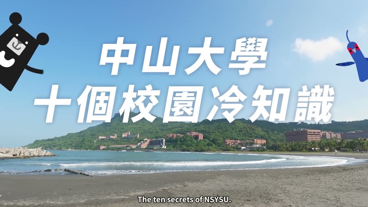 YouTube 影片