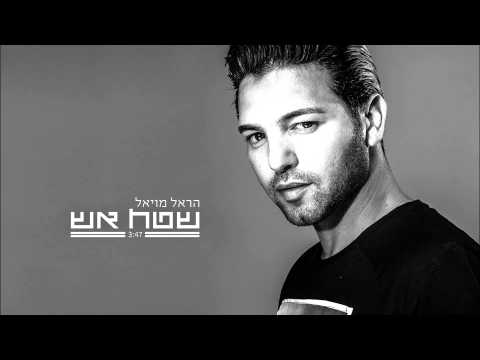 שטח אש