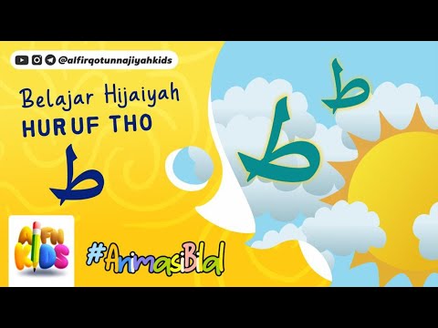 Belajar Huruf ThO ط (Animasi)