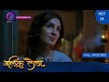 Alif Laila Full Episode 18 Dangal TV