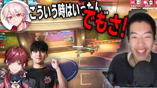 【CRカップスクリム】日韓代表コンビとウルトの考え方についてリアルガチ腹割りディスカッションしてみた【赤見かるび/ローレン/紫宮るな/紡木こかげ/ろろみや】