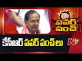 KCR Power Punches CM Revanth Reddy NTV Telugu
