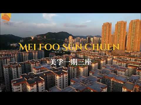 【美孚新村一期三座700呎-設計案例】 SUCCESS DESIGN 成功設計 #VR設計案例分享 #全屋室內設計 #裝修#美孚 #700呎 #3房 #室內設計 #裝修風格 #一站式裝修