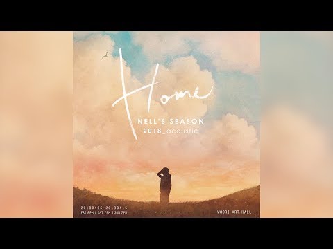 [Audio] Nell - Home: Acoustic Concert