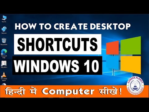 Learn Basic Computer in Hindi Day 1|Basic Computer Skills for All Exams| RSCIT Course