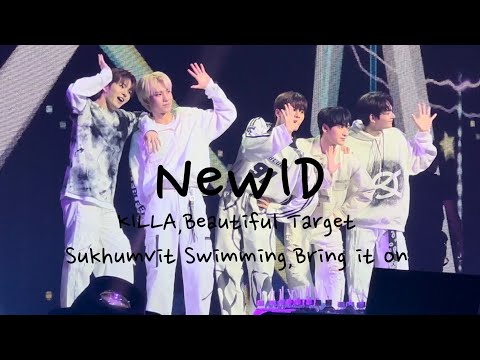[4K] 230819 NewID(뉴아이디) - cover dance medley (KILLA,Beautiful Target,Sukhumvit Swimming,Bring it on)