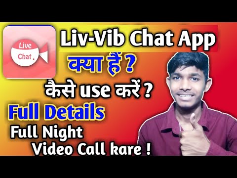 Liv-Vid Chat app || random video chat app || free video calling app || video call app