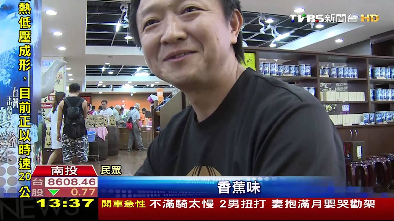 不是鳳梨啦!金黃皮火龍果 口感酸帶甜