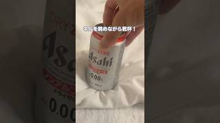 こりゃたまらん！　#ミニチュアダックスフンド #ビール #田舎暮らし