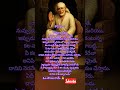 Om Sai Ram Motivation Ytshorts Sairam Shiridi Saibaba Whatsappstatus Trending Viral Shorts