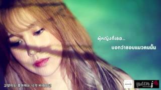 [Thai sub] Jimin Park(박지민) - to him