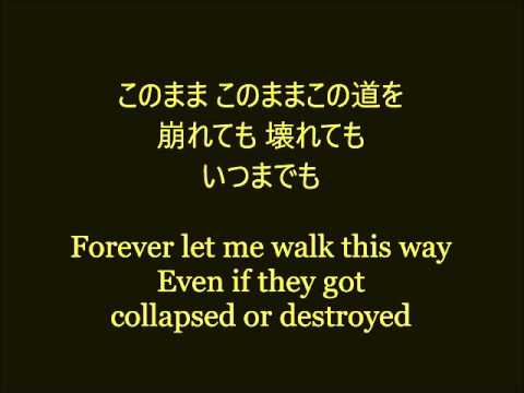 On Your Side (Translated)