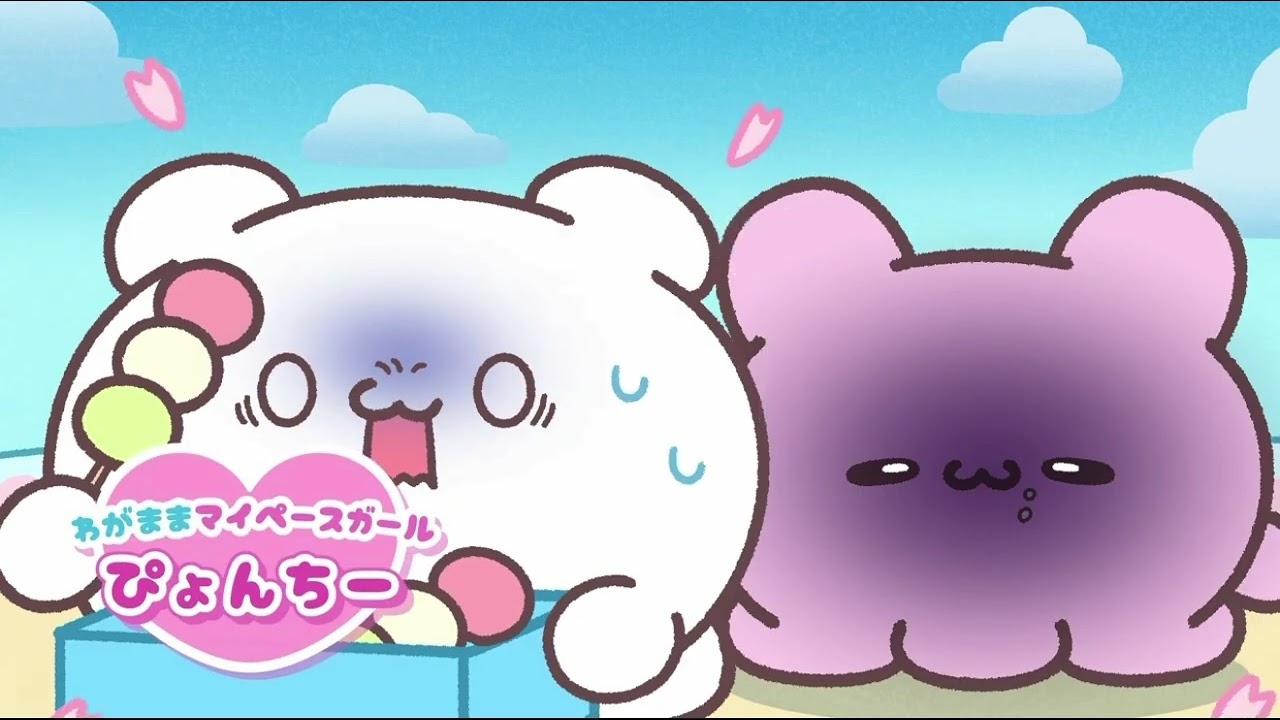 テレビアニメ始まるよー