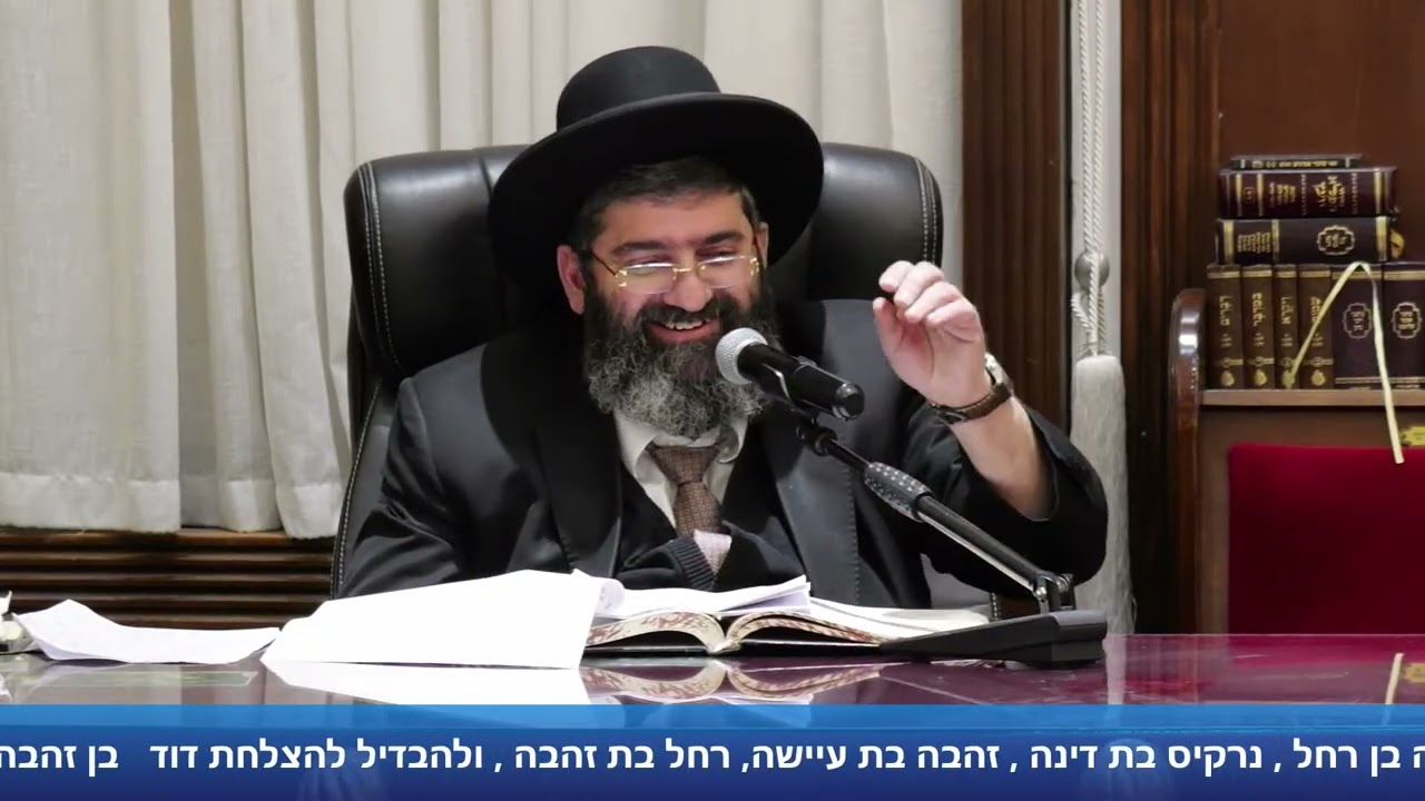 הרב אייל עמרמי-נמאס לך מהדאגות? הגיע הזמן לצאת לדרך חדשה!!!