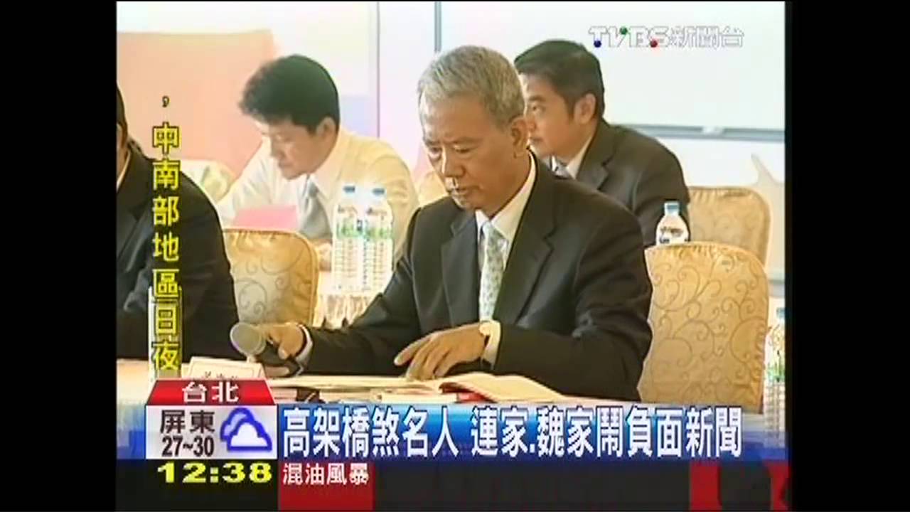 遭「攔腰煞」? 帝寶名人住戶頻出包