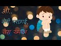Mothers Day Whats App Status ABCD 2 Chunar Maai Teri Chunariya