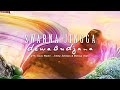 Dewa Budjana - Swarna Jingga