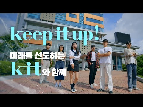 KIT(Korean ver) YouTube Thumbnail