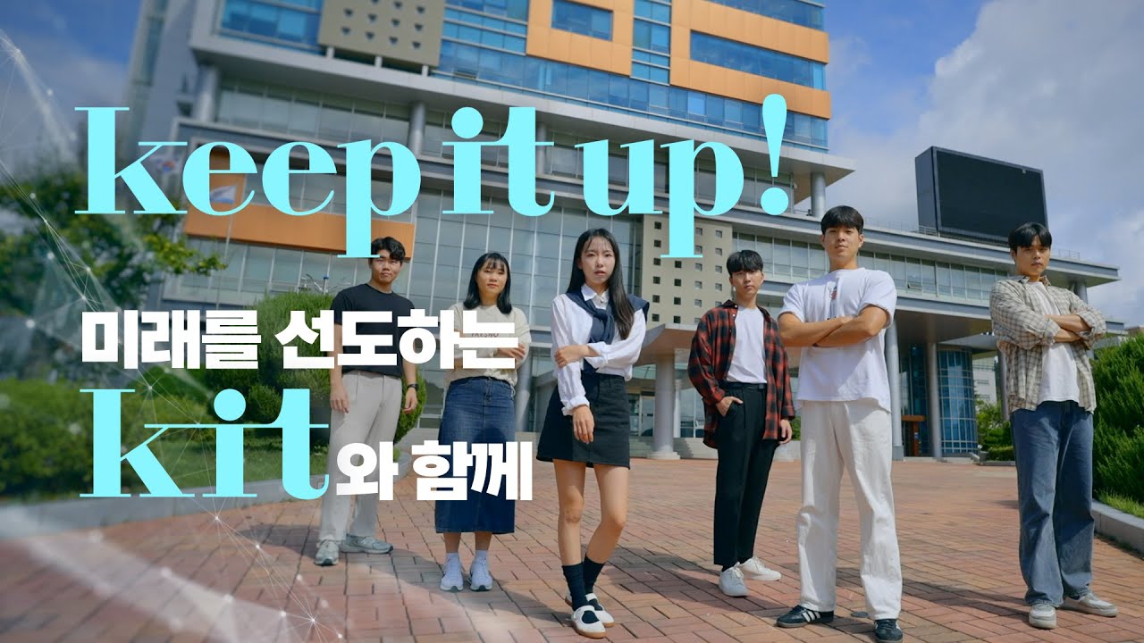 국립금오공과대학교 홍보 영상(국문) - YouTube