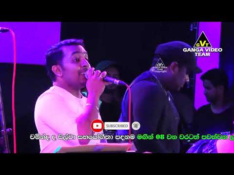 Pamawu Athithe (පමාවූ අතීතේ) | Theekshana Anuradha | Sun Flower - Minuwangoda 2018