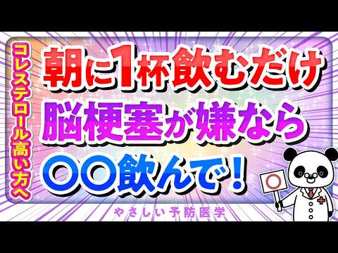 高コレステロールに最適な果物5選