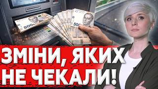 З 1 БЕРЕЗНЯ Українцям приготуватися: ПРАВИЛА ЗМІНЕНО ДЛЯ ВСІХ!