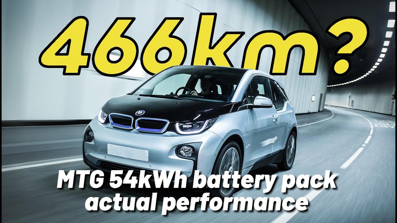 154Ah BMW i3 Real-World Test|Upgraded Range in City Driving|Practical Battery Swap Reference