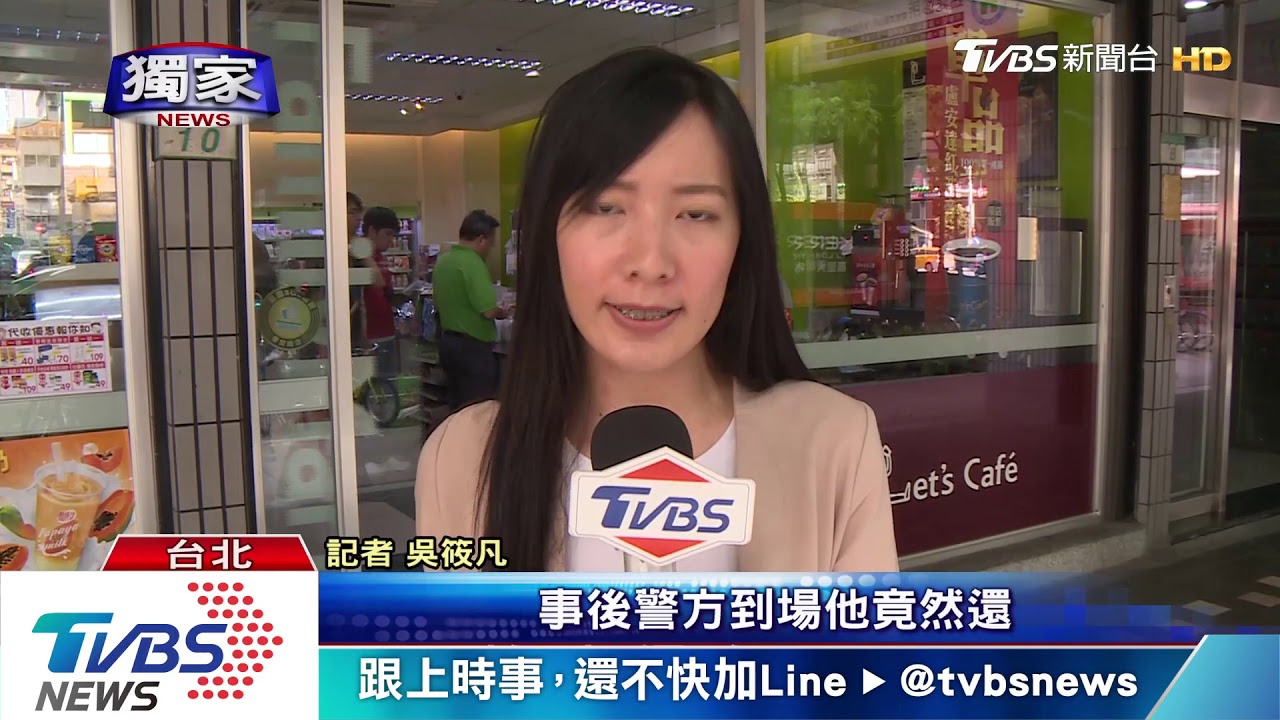 我要換!兌千元發票遭拒竟嗆店員又辱警