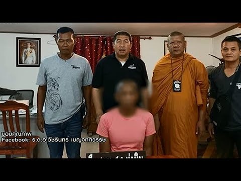 ว่ามีการเพิ่มอวัยวะเพศชาย ยาบางชนิดเพิ่มความแข็งแรงของผู้ชาย