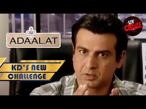 KD कैसे करेगा अपने दोस्त Shantanu को बेगुनाह साबित? | Adaalat | New Challenge | Full Episode