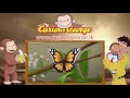 Curious George Full Episodes English Curious George New Cartoon 2017 For Children Episodes 16