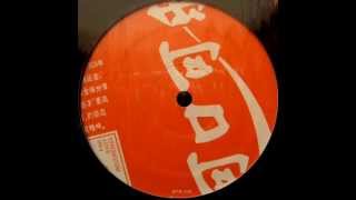 Far East Recording 2 - Hohai Beats [BPM 008]