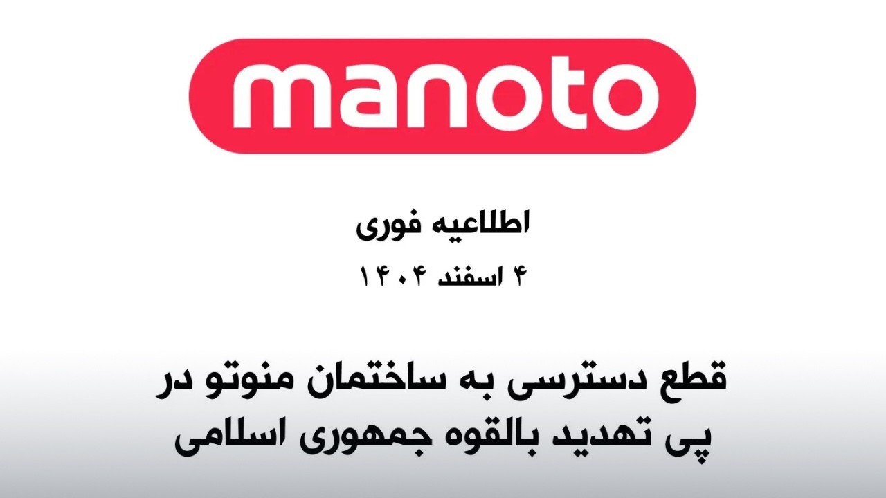 اطلاعیه فوری