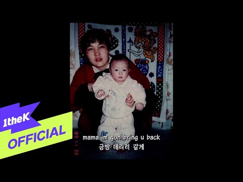 [MV] Ja Mezz(자메즈) _ MAMA 2 (feat. 알레프, 스카이민혁)