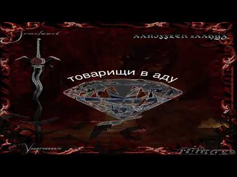 XXN1FF - immafeaxxt/negative/energy prod xxhyz