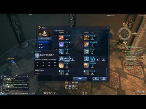 [Blade and Soul][KR]new skill patch overview(12/14)(Soul Fighter)