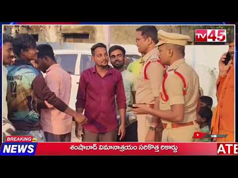 TV45 //08/04/2025 // NEWS BULLITIEN