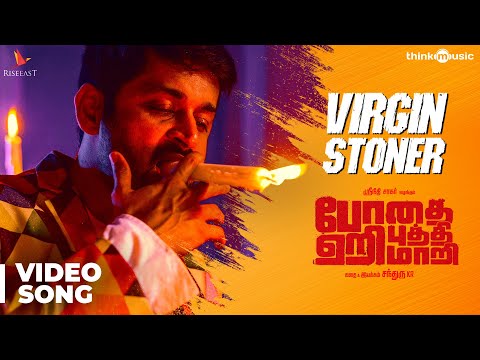 Bodhai Yeri Budhi Maari | Virgin Stoner Video Song with Lyrics | Dheeraj | KP | Chandru KR